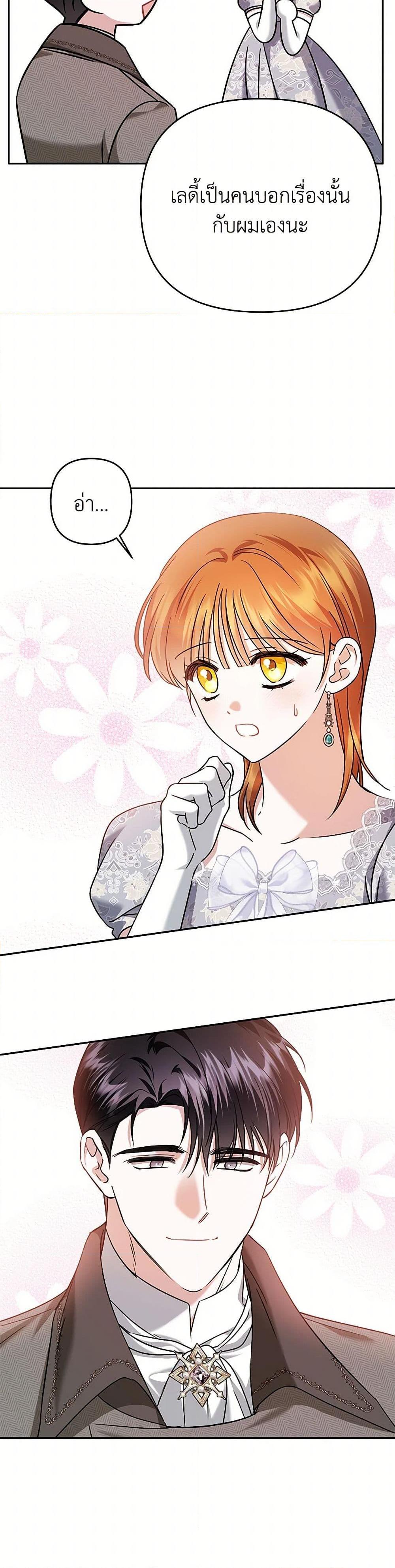 Manga-lc-com อ่านมังงะ อ่านการ์ตูน ออนไลน์ ฟรี In This Life, I Will Survive Until the End ตอนที่ 1 2 3 4 5 6 7 8 9 10 11 12 13 14 ฟรี ไม่มีโฆษณา Manga-lc - อ่าน มังงะ อ่าน การ์ตูน ออนไลน์ อ่านมังงะ ฟรี