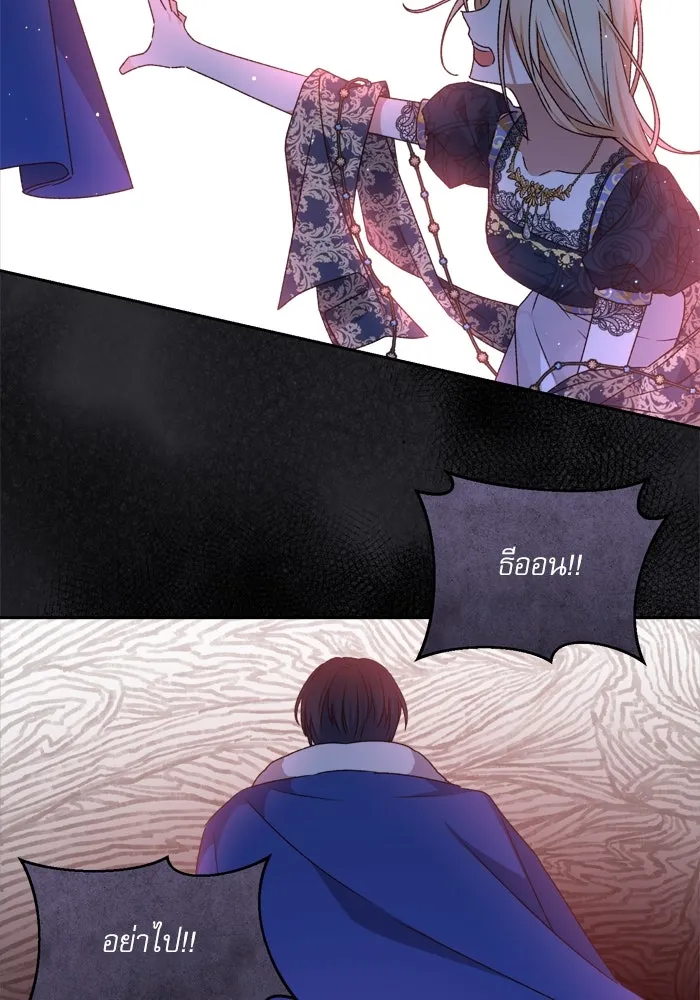 เกิดใหม่คราวนี้ ขอเป็นคนดีดูสักครั้ง ตอนที่ 17 รูปที่ 32