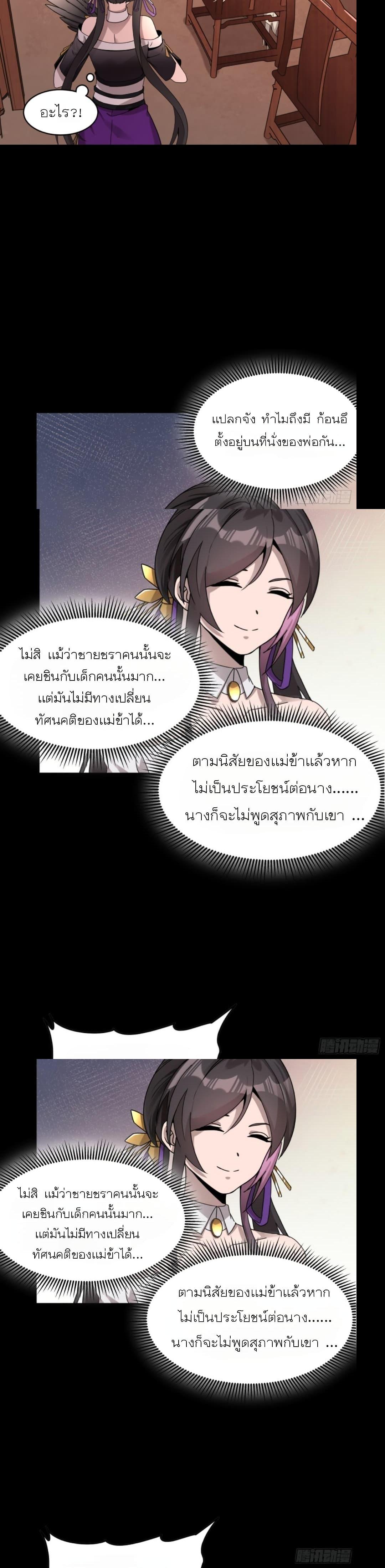 Manga-lc-com อ่านมังงะ อ่านการ์ตูน ออนไลน์ ฟรี Legend of Star General ตอนที่ 1 2 3 4 5 6 7 8 9 10 11 12 13 14 ฟรี ไม่มีโฆษณา Manga-lc - อ่าน มังงะ อ่าน การ์ตูน ออนไลน์ อ่านมังงะ ฟรี