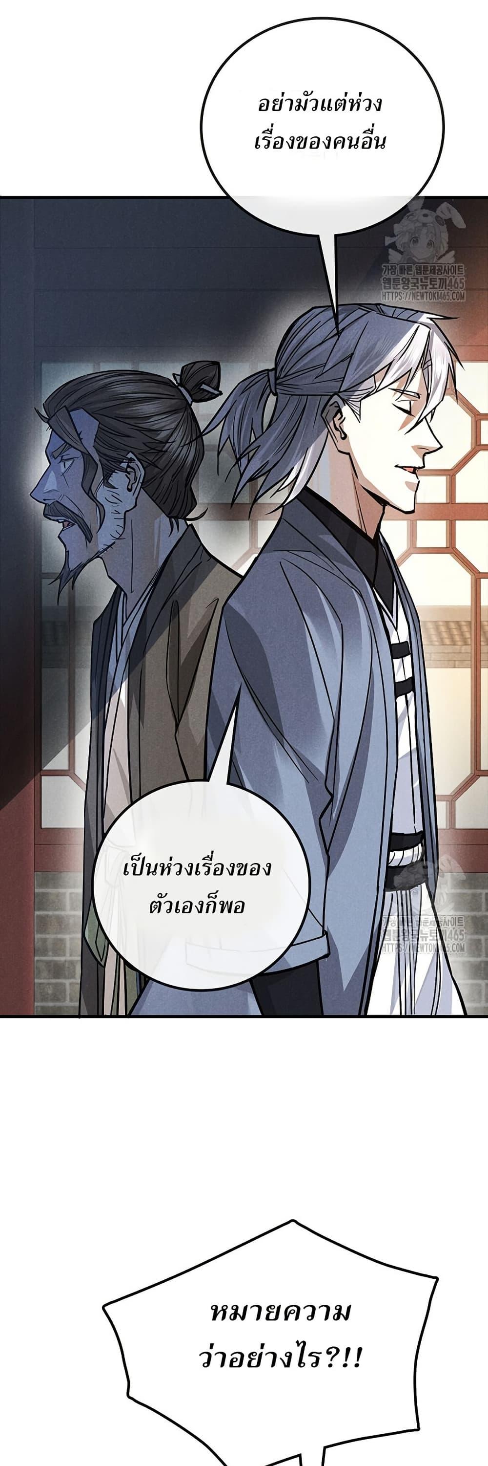 Manga-lc-com อ่านมังงะ อ่านการ์ตูน ออนไลน์ ฟรี Xinmo ตอนที่ 1 2 3 4 5 6 7 8 9 10 11 12 13 14 ฟรี ไม่มีโฆษณา Manga-lc - อ่าน มังงะ อ่าน การ์ตูน ออนไลน์ อ่านมังงะ ฟรี