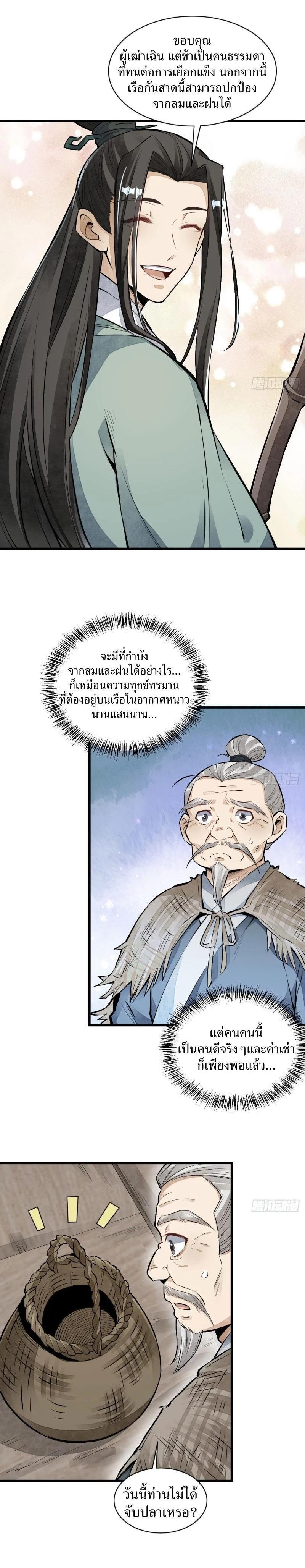 Manga-lc-com อ่านมังงะ อ่านการ์ตูน ออนไลน์ ฟรี Lan Ke Qi Yuan ตอนที่ 1 2 3 4 5 6 7 8 9 10 11 12 13 14 ฟรี ไม่มีโฆษณา Manga-lc - อ่าน มังงะ อ่าน การ์ตูน ออนไลน์ อ่านมังงะ ฟรี