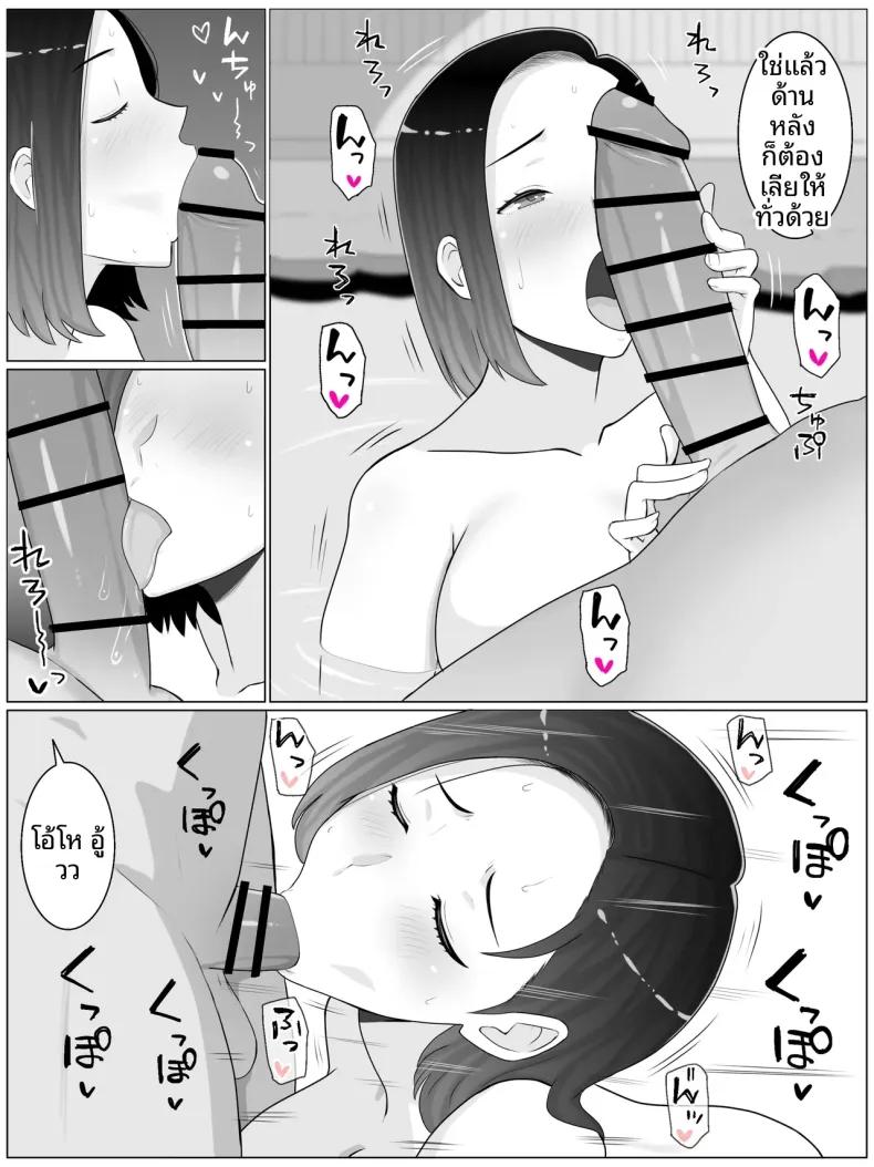 Doujin-Lc- อ่าน โดจิน มังฮวา เกาหลี ญี่ปุ่น จีน แปลไทย เเม่พันธุ์ (Saimonke) ตอนที่ 1 2 3 4 5 6 7 8 9 10 11 12 13 14 ฟรี ไม่มีโฆษณา อ่าน โดจิน Manhwa เกาหลี ญี่ปุ่น จีน เรามีครบ คัดมาให้เน้นๆ โดจิน 18+ รับประกันความฟินโดย  Doujin Lc