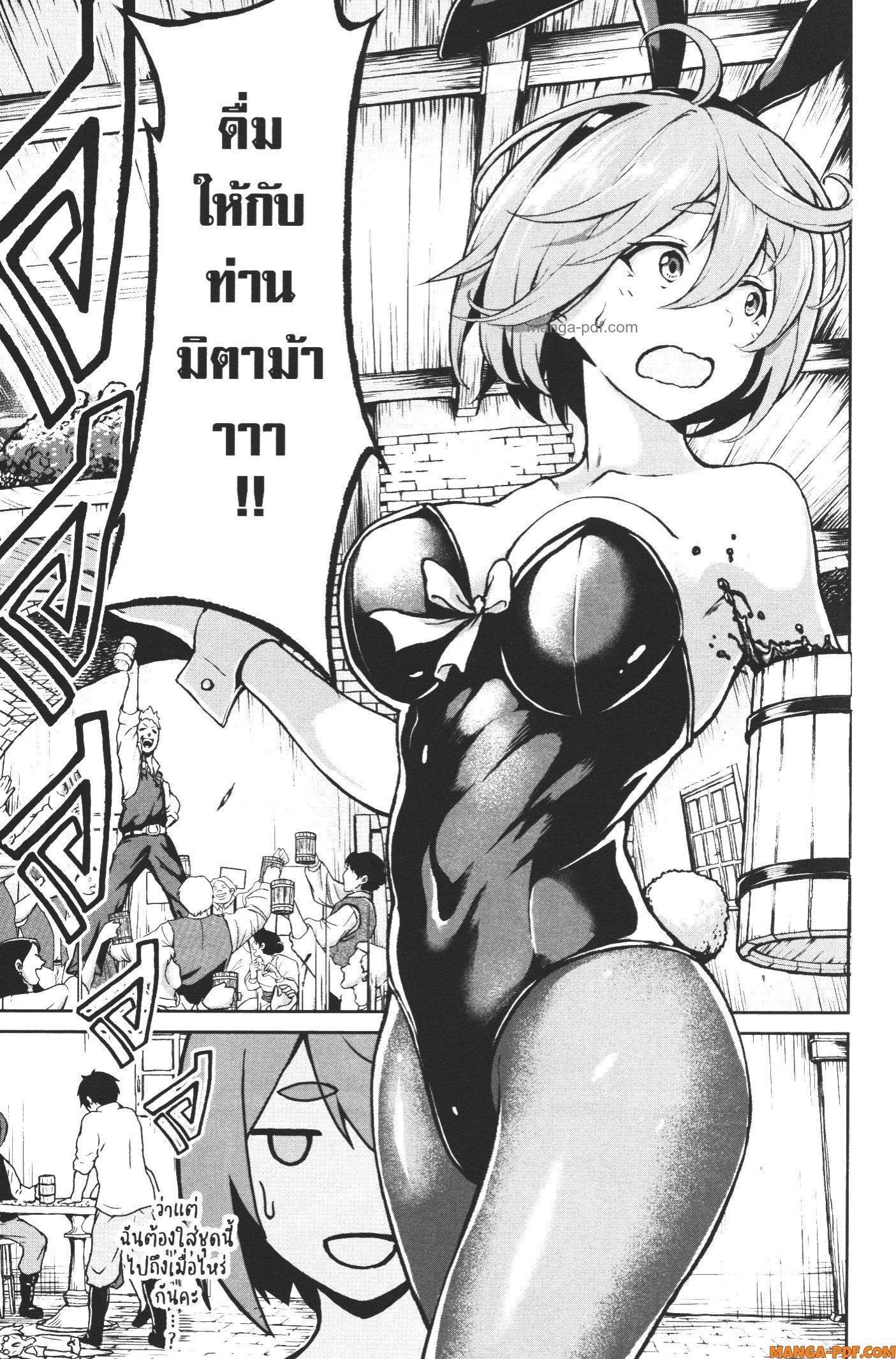 Manga-lc-com อ่านมังงะ อ่านการ์ตูน ออนไลน์ ฟรี Kaminaki Sekai no Kamisama Katsudou โลกนี้ โลกหน้า ข้าก็เป็นพระเจ้า ตอนที่ 1 2 3 4 5 6 7 8 9 10 11 12 13 14 ฟรี ไม่มีโฆษณา Manga-lc - อ่าน มังงะ อ่าน การ์ตูน ออนไลน์ อ่านมังงะ ฟรี