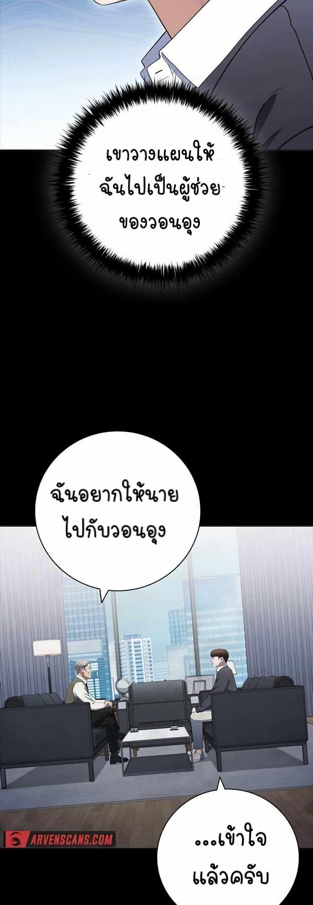 Manga-lc-com อ่านมังงะ อ่านการ์ตูน ออนไลน์ ฟรี I CAN DO IT!! ตอนที่ 1 2 3 4 5 6 7 8 9 10 11 12 13 14 ฟรี ไม่มีโฆษณา Manga-lc - อ่าน มังงะ อ่าน การ์ตูน ออนไลน์ อ่านมังงะ ฟรี