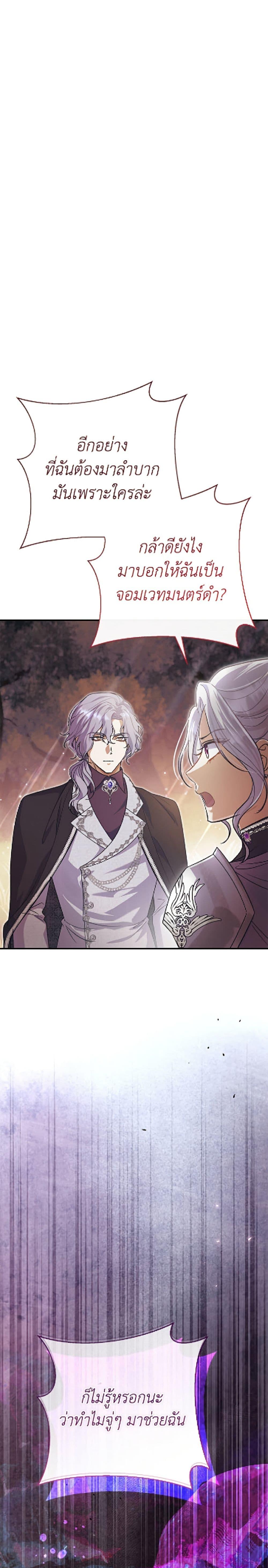 Manga-lc-com อ่านมังงะ อ่านการ์ตูน ออนไลน์ ฟรี The Villain’s Match Is Too Perfect ตอนที่ 1 2 3 4 5 6 7 8 9 10 11 12 13 14 ฟรี ไม่มีโฆษณา Manga-lc - อ่าน มังงะ อ่าน การ์ตูน ออนไลน์ อ่านมังงะ ฟรี