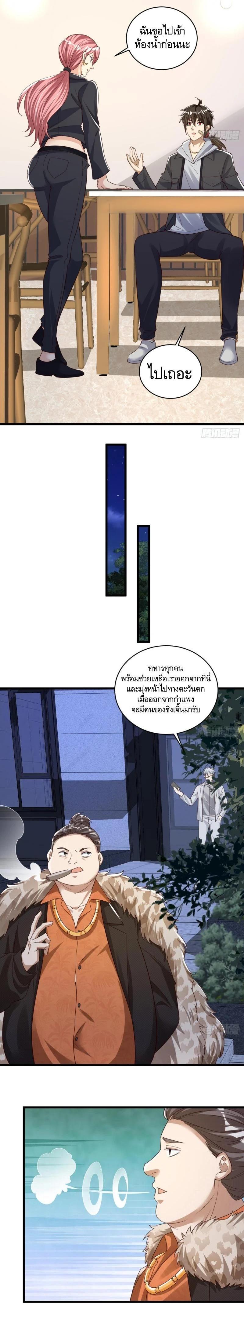 Manga-lc-com อ่านมังงะ อ่านการ์ตูน ออนไลน์ ฟรี The First Order ตอนที่ 1 2 3 4 5 6 7 8 9 10 11 12 13 14 ฟรี ไม่มีโฆษณา Manga-lc - อ่าน มังงะ อ่าน การ์ตูน ออนไลน์ อ่านมังงะ ฟรี