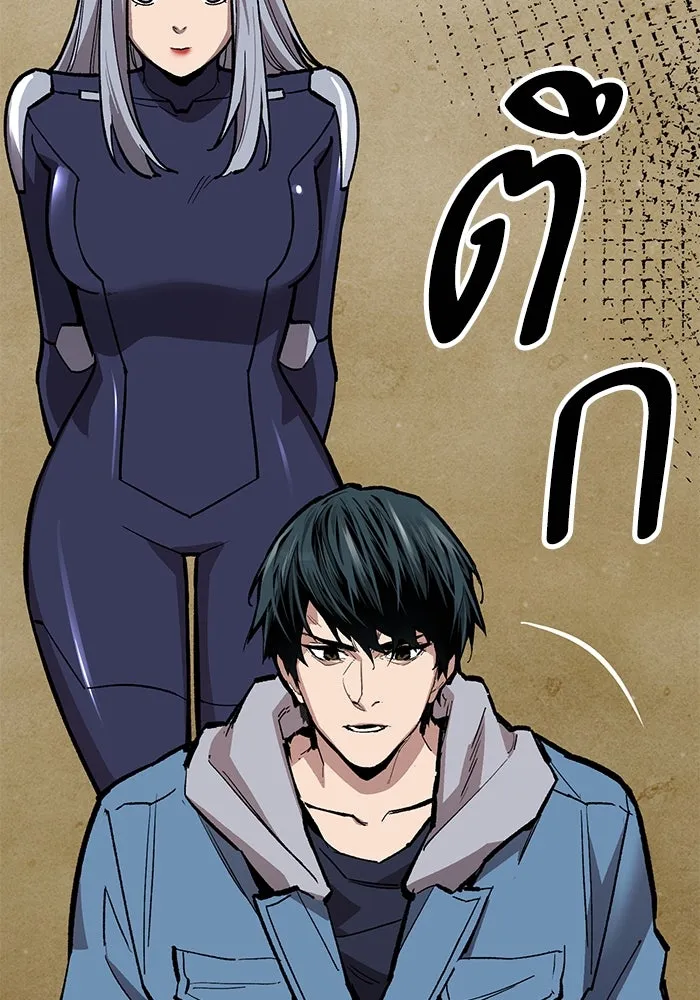 ยอดคนเลเวลทะลุ ตอนที่ 51 โลกที่ลุกเป็นไฟ (6) รูปที่ 223