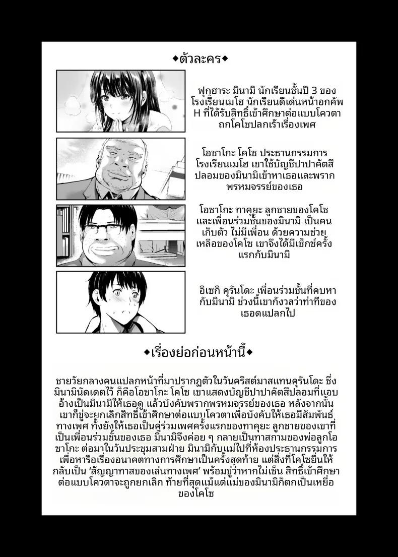Doujin-Lc- อ่าน โดจิน มังฮวา เกาหลี ญี่ปุ่น จีน แปลไทย ฝึกร่องของนักเรียนดีเด่นให้รู้จักเสียว (Arino Hiroshi) ตอนที่ 1 2 3 4 5 6 7 8 9 10 11 12 13 14 ฟรี ไม่มีโฆษณา อ่าน โดจิน Manhwa เกาหลี ญี่ปุ่น จีน เรามีครบ คัดมาให้เน้นๆ โดจิน 18+ รับประกันความฟินโดย  Doujin Lc