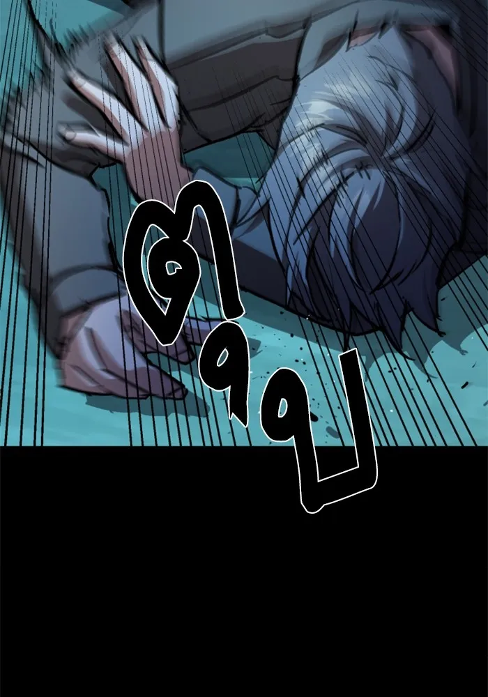 พี่ชายสายบอดี้การ์ด ตอนที่ 160 รูปที่ 109