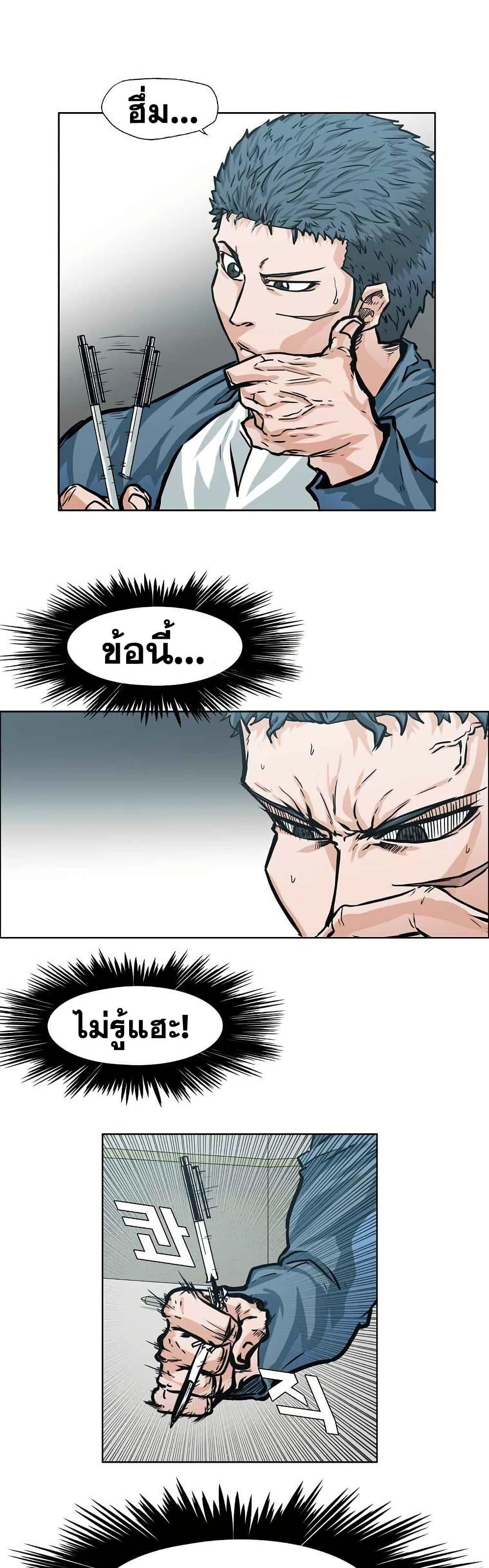 Manga-lc-com อ่านมังงะ อ่านการ์ตูน ออนไลน์ ฟรี Boss in School ตอนที่ 1 2 3 4 5 6 7 8 9 10 11 12 13 14 ฟรี ไม่มีโฆษณา Manga-lc - อ่าน มังงะ อ่าน การ์ตูน ออนไลน์ อ่านมังงะ ฟรี