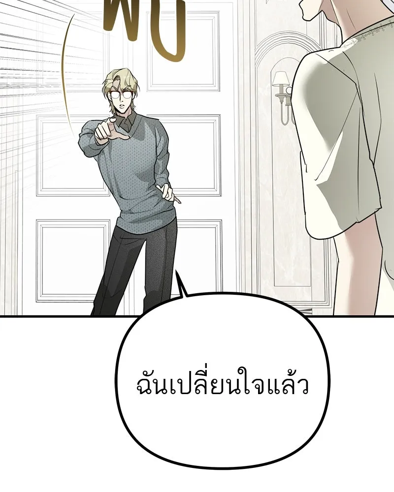 สี่สาวชาวกี ตอนที่ 26 การสารภาพรัก รูปที่ 20