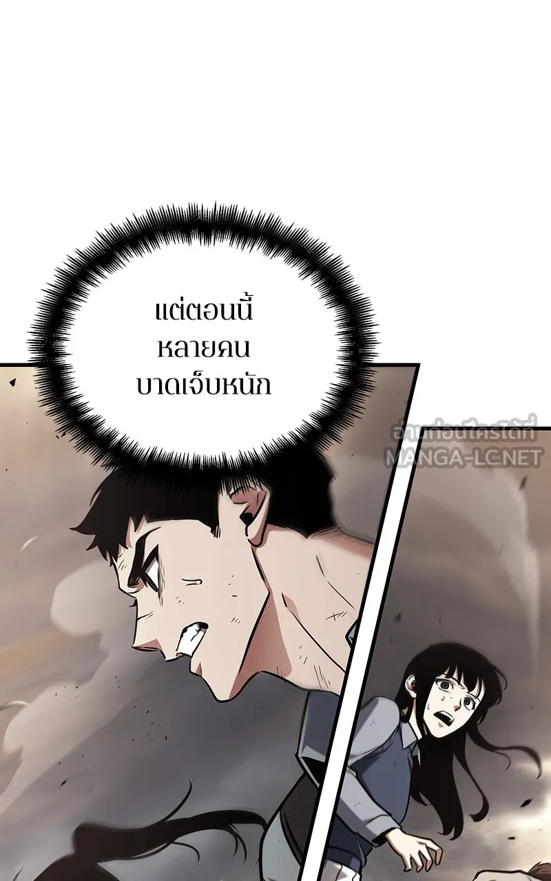 Omniscient Reader อ่านชะตาวันสิ้นโลก ตอนที่ 31 สุสานบทละคร (2) รูปที่ 132