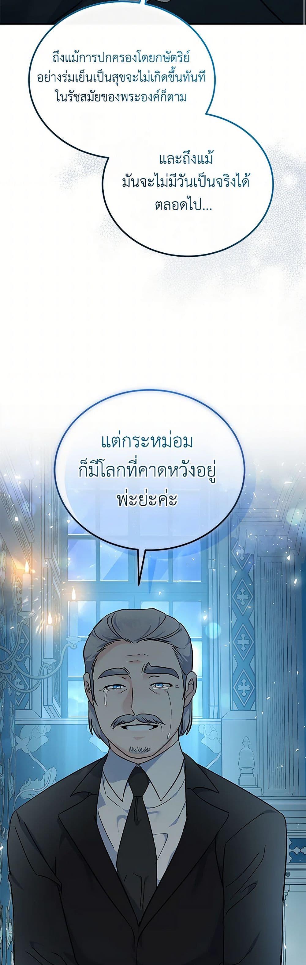 Manga-lc-com อ่านมังงะ อ่านการ์ตูน ออนไลน์ ฟรี The Villainess Lives Again ตอนที่ 1 2 3 4 5 6 7 8 9 10 11 12 13 14 ฟรี ไม่มีโฆษณา Manga-lc - อ่าน มังงะ อ่าน การ์ตูน ออนไลน์ อ่านมังงะ ฟรี