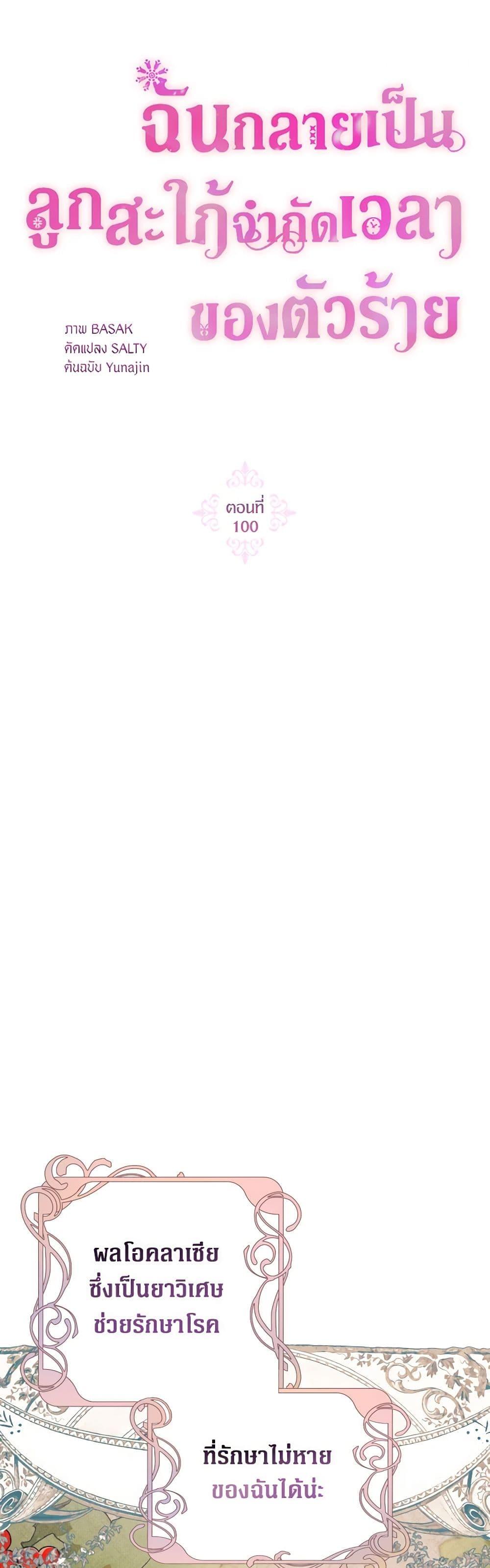 Manga-lc-com อ่านมังงะ อ่านการ์ตูน ออนไลน์ ฟรี The Archvillain’s Daughter-in-Law ตอนที่ 1 2 3 4 5 6 7 8 9 10 11 12 13 14 ฟรี ไม่มีโฆษณา Manga-lc - อ่าน มังงะ อ่าน การ์ตูน ออนไลน์ อ่านมังงะ ฟรี