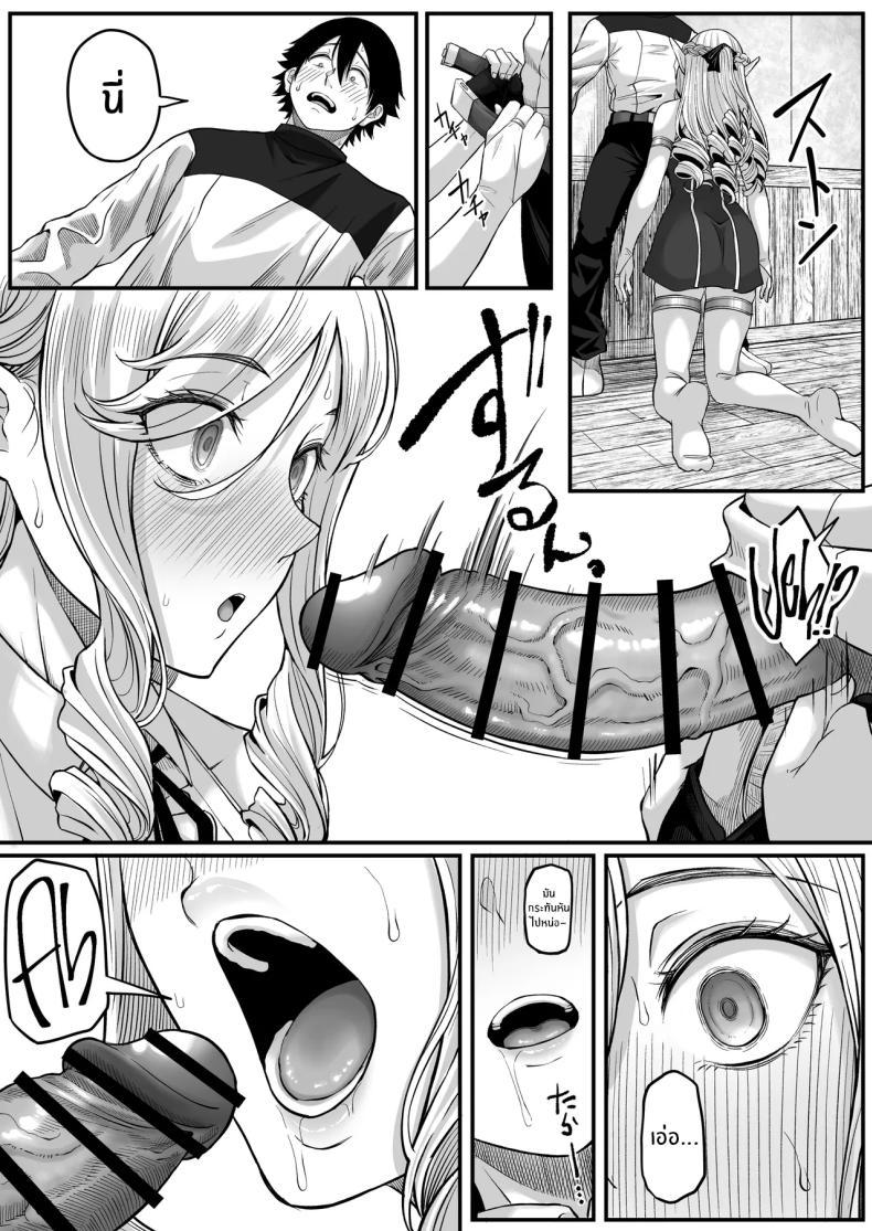Doujin-Lc- อ่าน โดจิน มังฮวา เกาหลี ญี่ปุ่น จีน แปลไทย ตำนานผู้กล้าทางก้น (Goma Gorilla) ตอนที่ 1 2 3 4 5 6 7 8 9 10 11 12 13 14 ฟรี ไม่มีโฆษณา อ่าน โดจิน Manhwa เกาหลี ญี่ปุ่น จีน เรามีครบ คัดมาให้เน้นๆ โดจิน 18+ รับประกันความฟินโดย  Doujin Lc