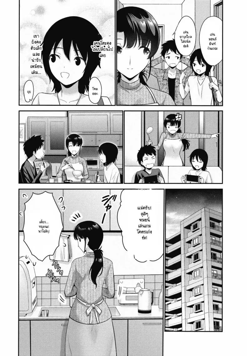 Doujin-Lc- อ่าน โดจิน มังฮวา เกาหลี ญี่ปุ่น จีน แปลไทย เหมือนของม้า ป้าไม่พลาด [Nishikawa Kou] ตอนที่ 1 2 3 4 5 6 7 8 9 10 11 12 13 14 ฟรี ไม่มีโฆษณา อ่าน โดจิน Manhwa เกาหลี ญี่ปุ่น จีน เรามีครบ คัดมาให้เน้นๆ โดจิน 18+ รับประกันความฟินโดย  Doujin Lc