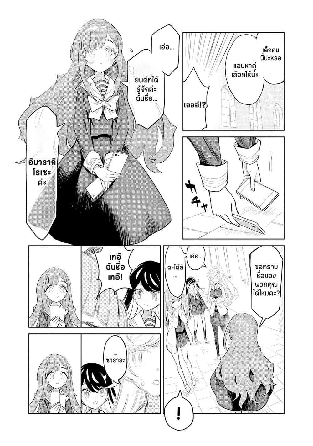 Manga-lc-com อ่านมังงะ อ่านการ์ตูน ออนไลน์ ฟรี Ohime-sama no Ohime-sama ตอนที่ 1 2 3 4 5 6 7 8 9 10 11 12 13 14 ฟรี ไม่มีโฆษณา Manga-lc - อ่าน มังงะ อ่าน การ์ตูน ออนไลน์ อ่านมังงะ ฟรี