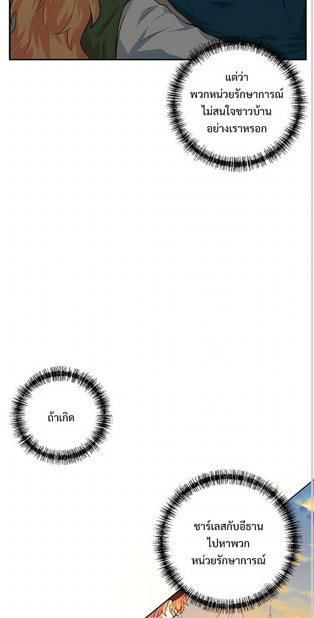 Manga-lc-com อ่านมังงะ อ่านการ์ตูน ออนไลน์ ฟรี Please Don’t Eat Me! ตอนที่ 1 2 3 4 5 6 7 8 9 10 11 12 13 14 ฟรี ไม่มีโฆษณา Manga-lc - อ่าน มังงะ อ่าน การ์ตูน ออนไลน์ อ่านมังงะ ฟรี