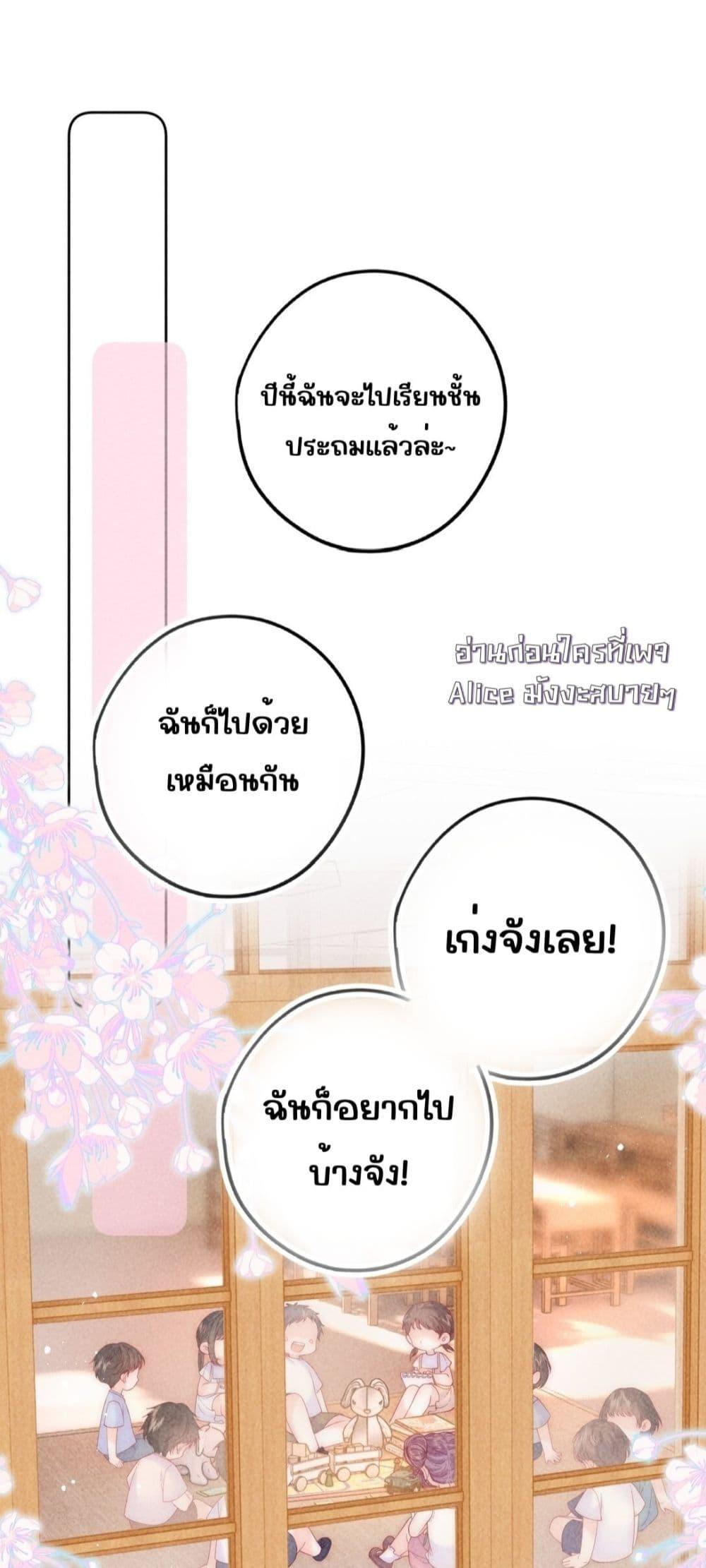 Manga-lc-com อ่านมังงะ อ่านการ์ตูน ออนไลน์ ฟรี Devil’sBodyTe ตอนที่ 1 2 3 4 5 6 7 8 9 10 11 12 13 14 ฟรี ไม่มีโฆษณา Manga-lc - อ่าน มังงะ อ่าน การ์ตูน ออนไลน์ อ่านมังงะ ฟรี