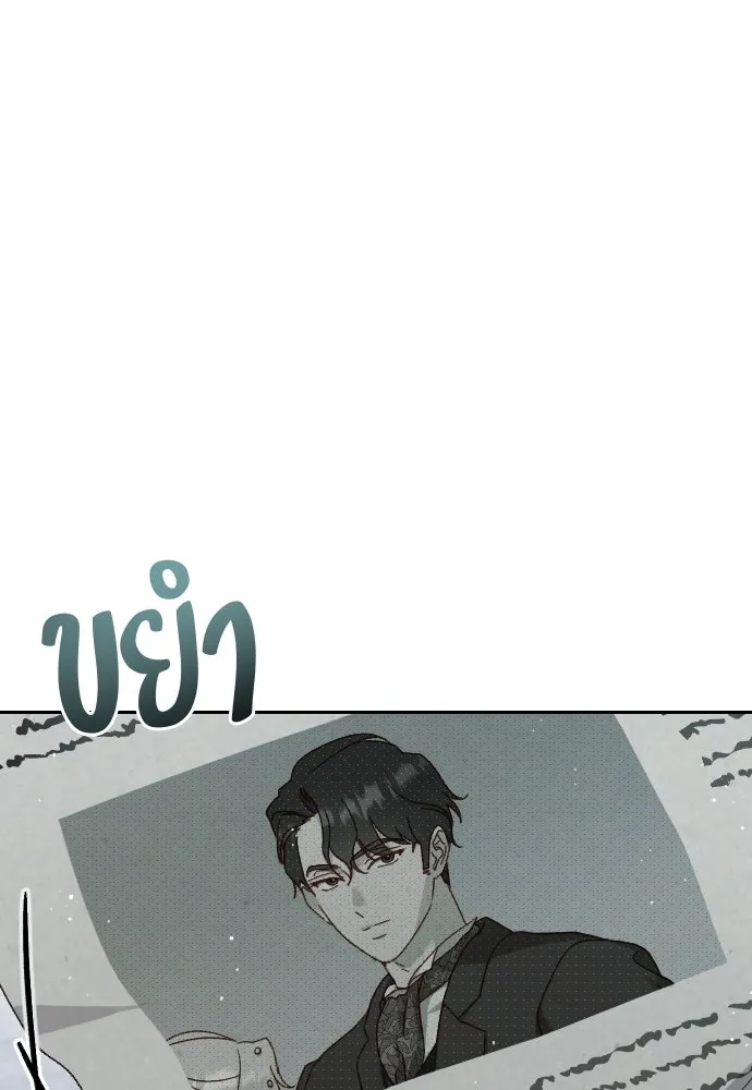 แด่ใจที่ไร้รัก ตอนที่ 14 รูปที่ 91