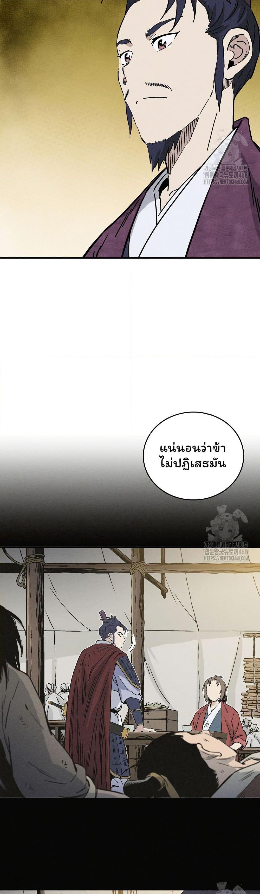 Manga-lc-com อ่านมังงะ อ่านการ์ตูน ออนไลน์ ฟรี I Reincarnated as a Legendary Surgeon ตอนที่ 1 2 3 4 5 6 7 8 9 10 11 12 13 14 ฟรี ไม่มีโฆษณา Manga-lc - อ่าน มังงะ อ่าน การ์ตูน ออนไลน์ อ่านมังงะ ฟรี