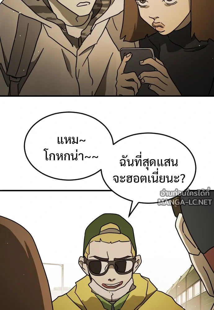 Manga-lc-com อ่านมังงะ อ่านการ์ตูน ออนไลน์ ฟรี วันดีคืนดี โซลก็ ตอนที่ 1 2 3 4 5 6 7 8 9 10 11 12 13 14 ฟรี ไม่มีโฆษณา Manga-lc - อ่าน มังงะ อ่าน การ์ตูน ออนไลน์ อ่านมังงะ ฟรี