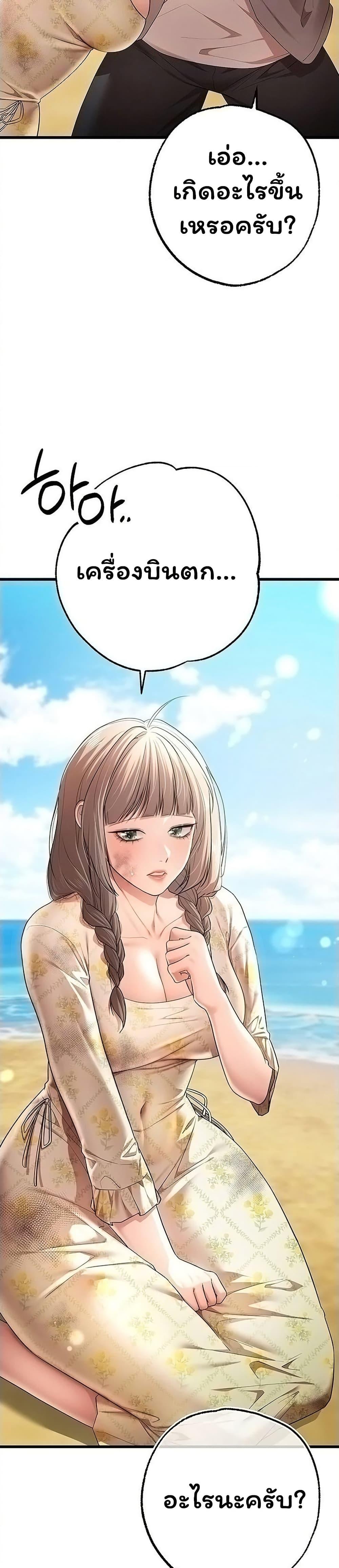 Doujin-Lc- อ่าน โดจิน มังฮวา เกาหลี ญี่ปุ่น จีน แปลไทย I Banged All ตอนที่ 1 2 3 4 5 6 7 8 9 10 11 12 13 14 ฟรี ไม่มีโฆษณา อ่าน โดจิน Manhwa เกาหลี ญี่ปุ่น จีน เรามีครบ คัดมาให้เน้นๆ โดจิน 18+ รับประกันความฟินโดย  Doujin Lc