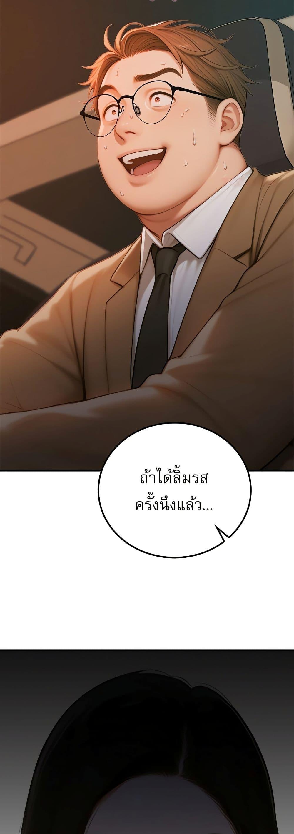 Doujin-Lc- อ่าน โดจิน มังฮวา เกาหลี ญี่ปุ่น จีน แปลไทย Paradox ตอนที่ 1 2 3 4 5 6 7 8 9 10 11 12 13 14 ฟรี ไม่มีโฆษณา อ่าน โดจิน Manhwa เกาหลี ญี่ปุ่น จีน เรามีครบ คัดมาให้เน้นๆ โดจิน 18+ รับประกันความฟินโดย  Doujin Lc