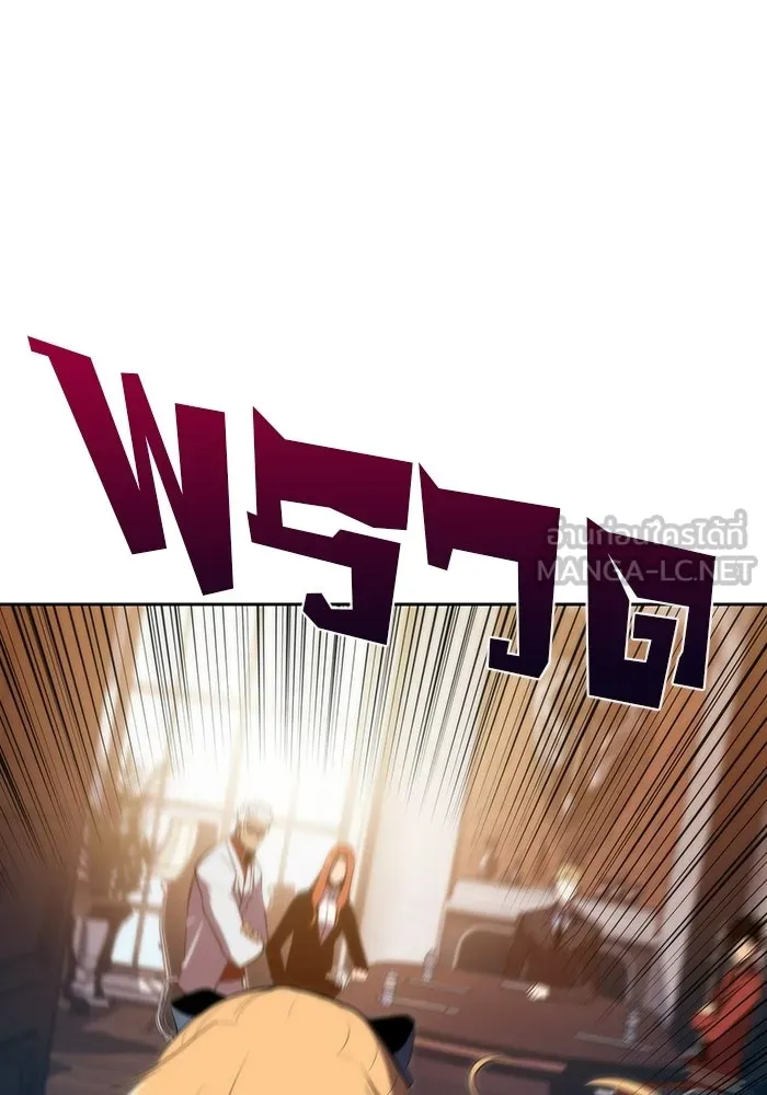 ผู้เล่นหน้าใหม่เลเวลแมกซ์ ตอนที่ 47 โรคพลังเวทท่วมร่าง (1) รูปที่ 63