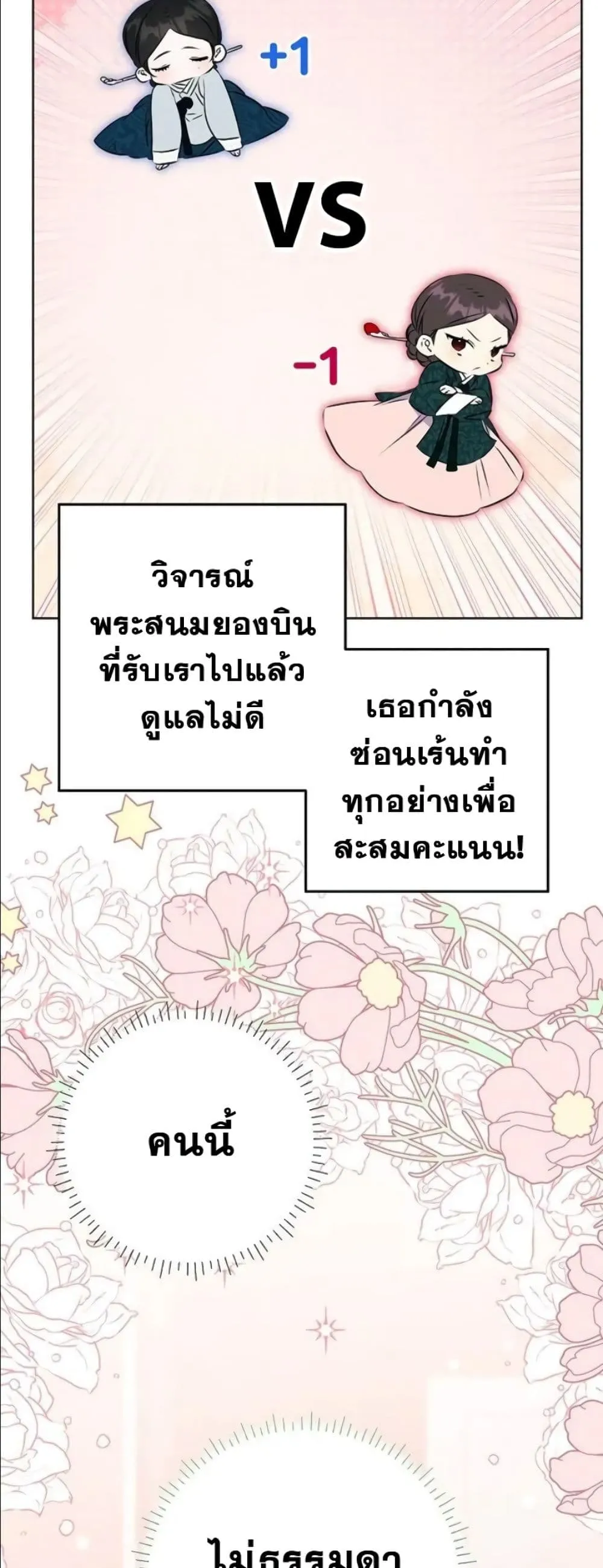 Manga-lc-com อ่านมังงะ อ่านการ์ตูน ออนไลน์ ฟรี The Princess’s Guide to a Perfect Life ตอนที่ 1 2 3 4 5 6 7 8 9 10 11 12 13 14 ฟรี ไม่มีโฆษณา Manga-lc - อ่าน มังงะ อ่าน การ์ตูน ออนไลน์ อ่านมังงะ ฟรี