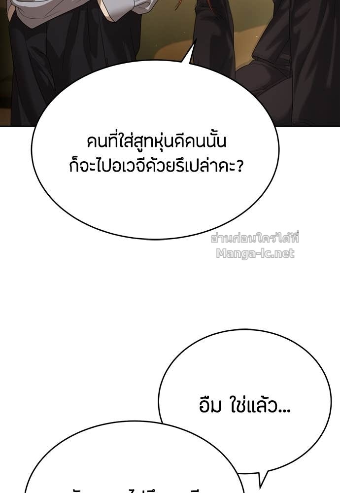 Doujin-Lc- อ่าน โดจิน มังฮวา เกาหลี ญี่ปุ่น จีน แปลไทย ข้าราชการพิเศษ ตอนที่ 1 2 3 4 5 6 7 8 9 10 11 12 13 14 ฟรี ไม่มีโฆษณา อ่าน โดจิน Manhwa เกาหลี ญี่ปุ่น จีน เรามีครบ คัดมาให้เน้นๆ โดจิน 18+ รับประกันความฟินโดย Doujin Lc