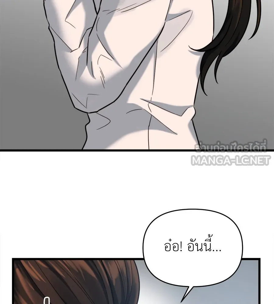 ปรารถนารักอันงดงาม ตอนที่ 16 รูปที่ 69