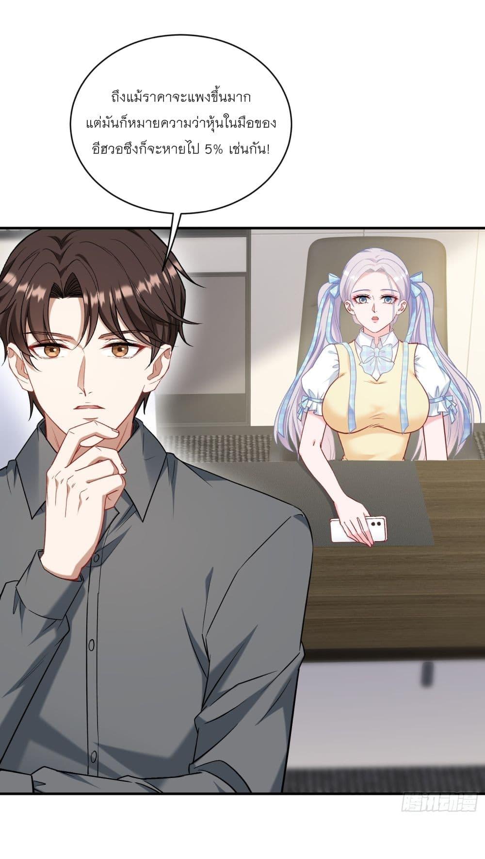 Manga-lc-com อ่านมังงะ อ่านการ์ตูน ออนไลน์ ฟรี Became a Billionaire After Dog Licking Improperly ตอนที่ 1 2 3 4 5 6 7 8 9 10 11 12 13 14 ฟรี ไม่มีโฆษณา Manga-lc - อ่าน มังงะ อ่าน การ์ตูน ออนไลน์ อ่านมังงะ ฟรี