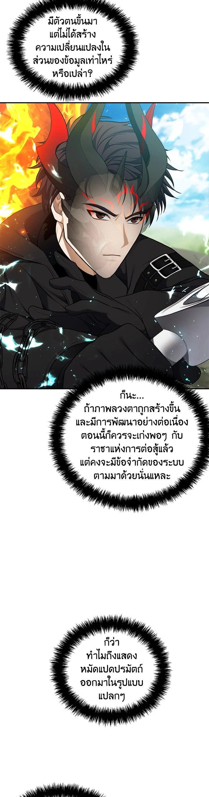 Manga-lc-com อ่านมังงะ อ่านการ์ตูน ออนไลน์ ฟรี Second Life Ranker ตอนที่ 1 2 3 4 5 6 7 8 9 10 11 12 13 14 ฟรี ไม่มีโฆษณา Manga-lc - อ่าน มังงะ อ่าน การ์ตูน ออนไลน์ อ่านมังงะ ฟรี
