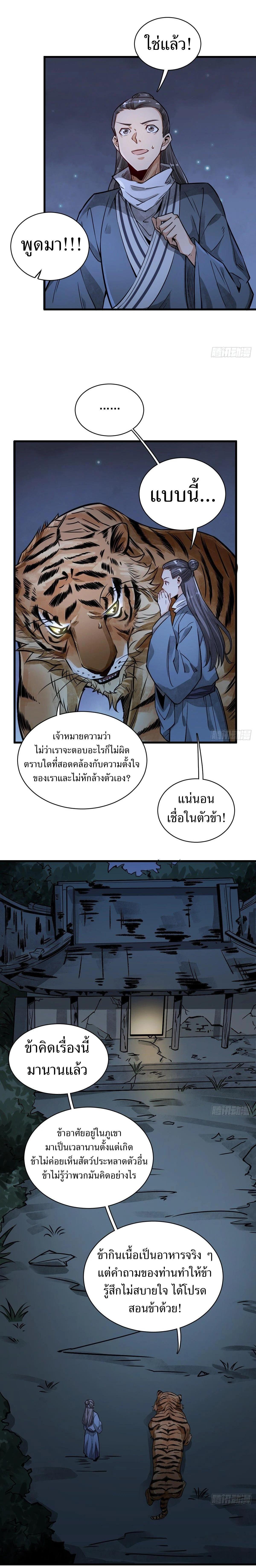Manga-lc-com อ่านมังงะ อ่านการ์ตูน ออนไลน์ ฟรี Lan Ke Qi Yuan ตอนที่ 1 2 3 4 5 6 7 8 9 10 11 12 13 14 ฟรี ไม่มีโฆษณา Manga-lc - อ่าน มังงะ อ่าน การ์ตูน ออนไลน์ อ่านมังงะ ฟรี