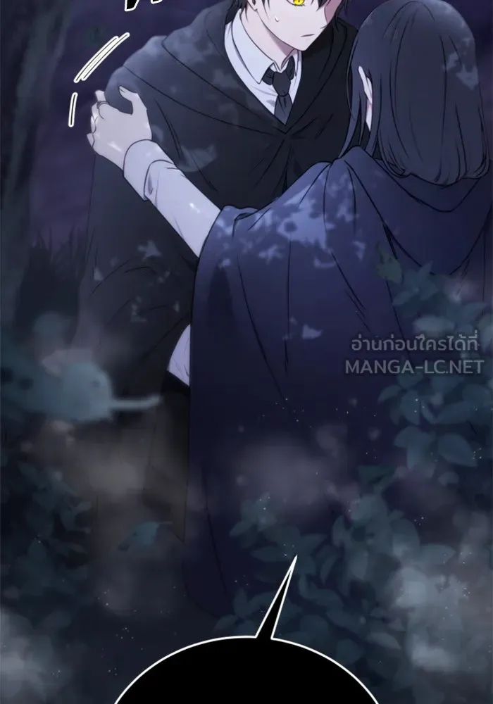 ตัวร้ายอย่างฉันขออยู่อย่างสงบ ตอนที่ 45 รูปที่ 6