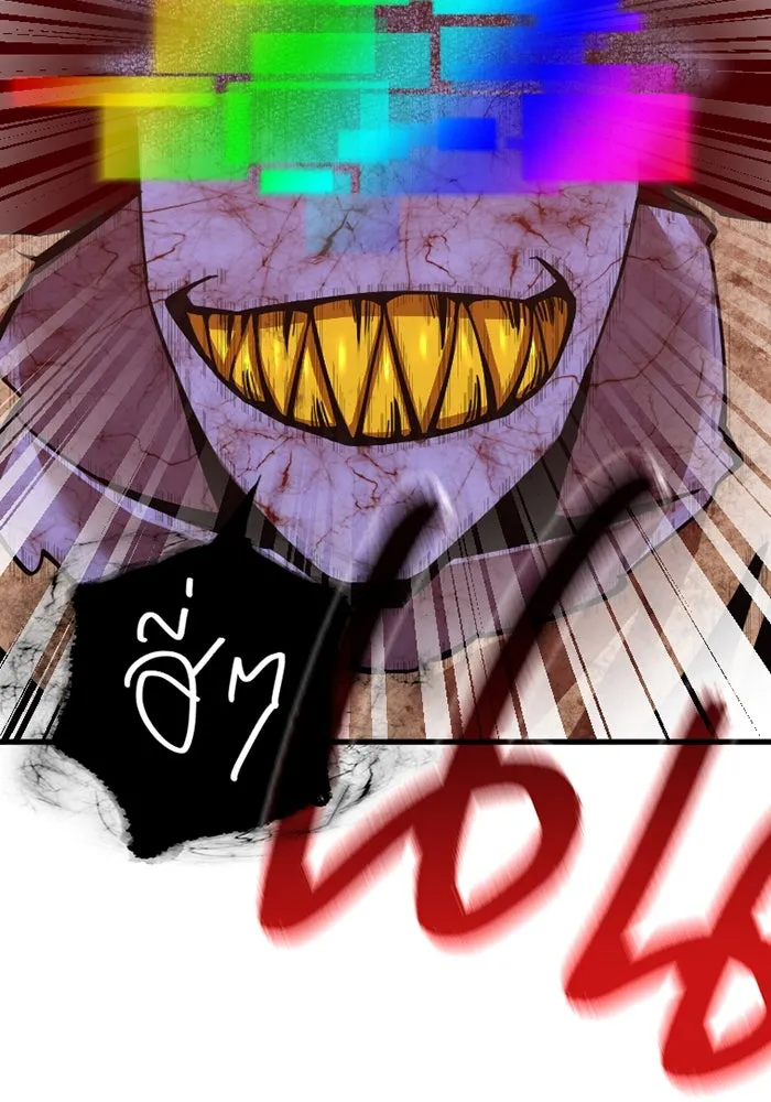 เพลเยอร์เลือดเทวะ ตอนที่ 3 บททดสอบของประตู รูปที่ 176