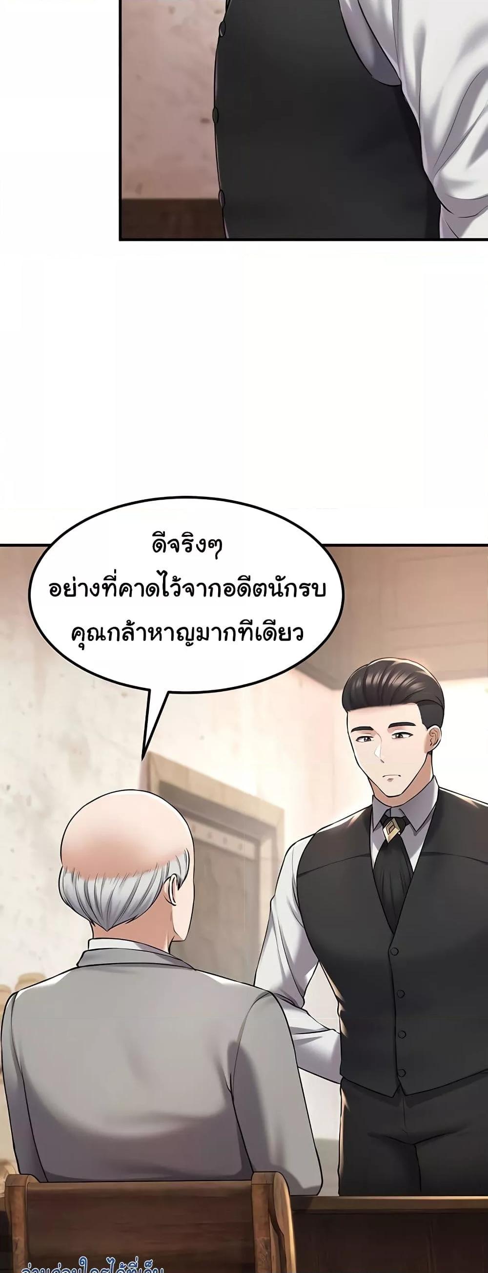 Doujin-Lc- อ่าน โดจิน มังฮวา เกาหลี ญี่ปุ่น จีน แปลไทย The Warrior Became an Academy Professor After Divorce ตอนที่ 1 2 3 4 5 6 7 8 9 10 11 12 13 14 ฟรี ไม่มีโฆษณา อ่าน โดจิน Manhwa เกาหลี ญี่ปุ่น จีน เรามีครบ คัดมาให้เน้นๆ โดจิน 18+ รับประกันความฟินโดย  Doujin Lc