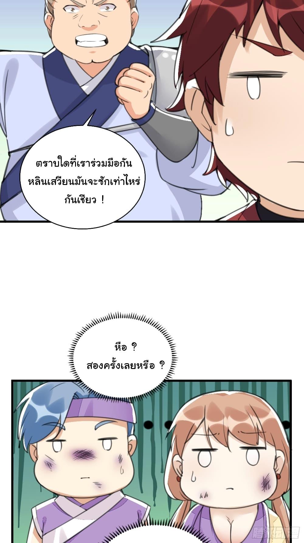 Manga-lc-com อ่านมังงะ อ่านการ์ตูน ออนไลน์ ฟรี Cultivating Immortality Requires a Rich Woman ตอนที่ 1 2 3 4 5 6 7 8 9 10 11 12 13 14 ฟรี ไม่มีโฆษณา Manga-lc - อ่าน มังงะ อ่าน การ์ตูน ออนไลน์ อ่านมังงะ ฟรี