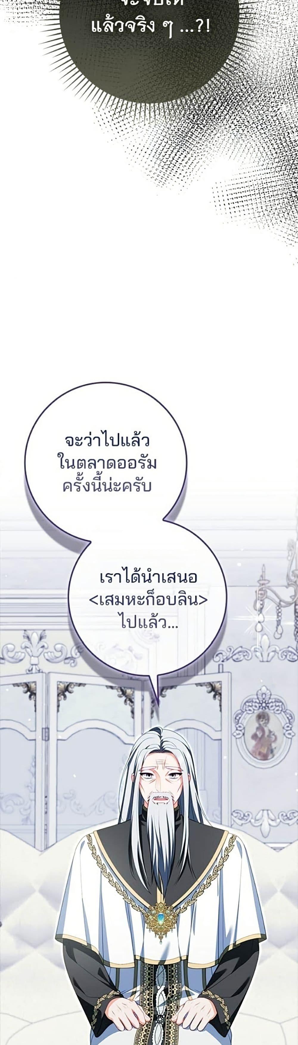 Manga-lc-com อ่านมังงะ อ่านการ์ตูน ออนไลน์ ฟรี Giselle the Unbreakable ตอนที่ 1 2 3 4 5 6 7 8 9 10 11 12 13 14 ฟรี ไม่มีโฆษณา Manga-lc - อ่าน มังงะ อ่าน การ์ตูน ออนไลน์ อ่านมังงะ ฟรี