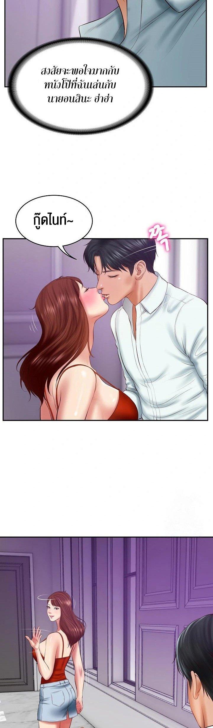 Doujin-Lc- อ่าน โดจิน มังฮวา เกาหลี ญี่ปุ่น จีน แปลไทย The Billionaire's Monster ตอนที่ 1 2 3 4 5 6 7 8 9 10 11 12 13 14 ฟรี ไม่มีโฆษณา อ่าน โดจิน Manhwa เกาหลี ญี่ปุ่น จีน เรามีครบ คัดมาให้เน้นๆ โดจิน 18+ รับประกันความฟินโดย  Doujin Lc