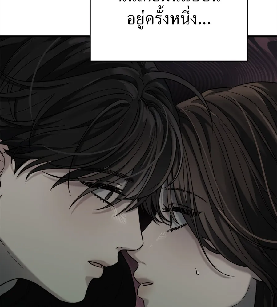 ปรารถนารักอันงดงาม ตอนที่ 33 รูปที่ 70