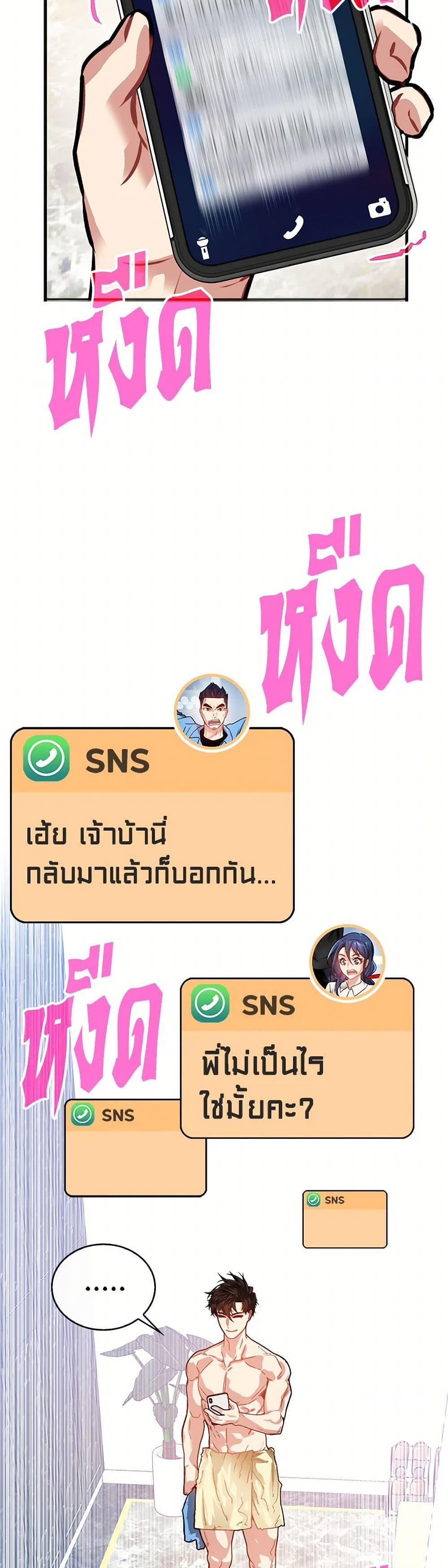 Manga-lc-com อ่านมังงะ อ่านการ์ตูน ออนไลน์ ฟรี SSS-Class Gacha Hunter ตอนที่ 1 2 3 4 5 6 7 8 9 10 11 12 13 14 ฟรี ไม่มีโฆษณา Manga-lc - อ่าน มังงะ อ่าน การ์ตูน ออนไลน์ อ่านมังงะ ฟรี