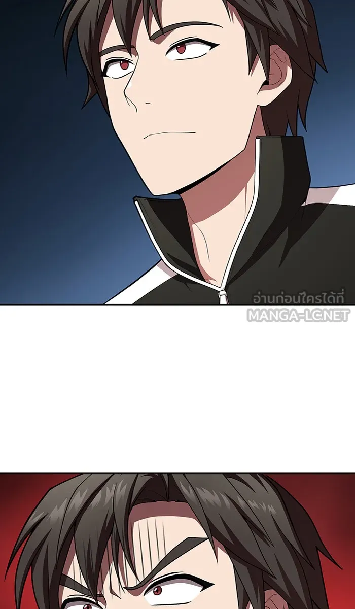 ผู้เล่นขั้นเทพแห่งหอคอยฝึกสอน ตอนที่ 81 รูปที่ 84