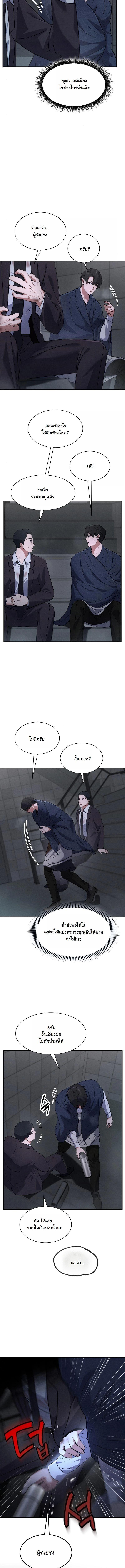 Manga-lc-com อ่านมังงะ อ่านการ์ตูน ออนไลน์ ฟรี Office Worker in the Ice Age Apocalypse ตอนที่ 1 2 3 4 5 6 7 8 9 10 11 12 13 14 ฟรี ไม่มีโฆษณา Manga-lc - อ่าน มังงะ อ่าน การ์ตูน ออนไลน์ อ่านมังงะ ฟรี