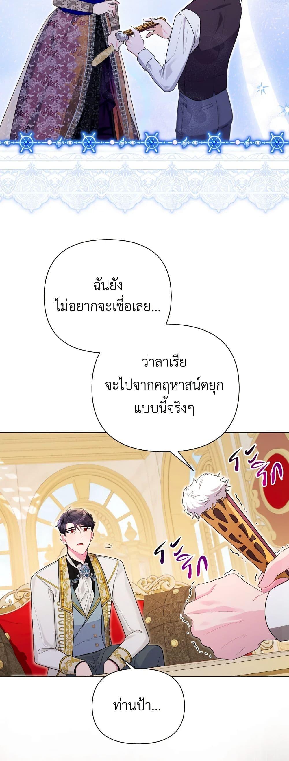 Manga-lc-com อ่านมังงะ อ่านการ์ตูน ออนไลน์ ฟรี The Archvillain’s Daughter-in-Law ตอนที่ 1 2 3 4 5 6 7 8 9 10 11 12 13 14 ฟรี ไม่มีโฆษณา Manga-lc - อ่าน มังงะ อ่าน การ์ตูน ออนไลน์ อ่านมังงะ ฟรี