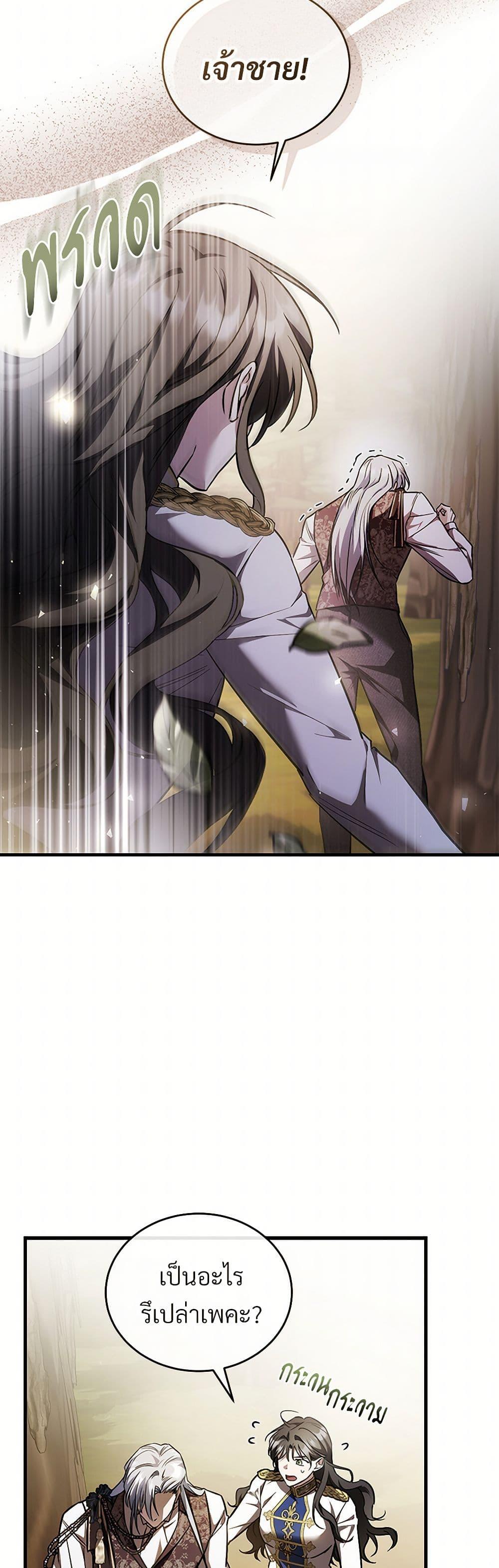 Manga-lc-com อ่านมังงะ อ่านการ์ตูน ออนไลน์ ฟรี The Night Without Shadows ตอนที่ 1 2 3 4 5 6 7 8 9 10 11 12 13 14 ฟรี ไม่มีโฆษณา Manga-lc - อ่าน มังงะ อ่าน การ์ตูน ออนไลน์ อ่านมังงะ ฟรี