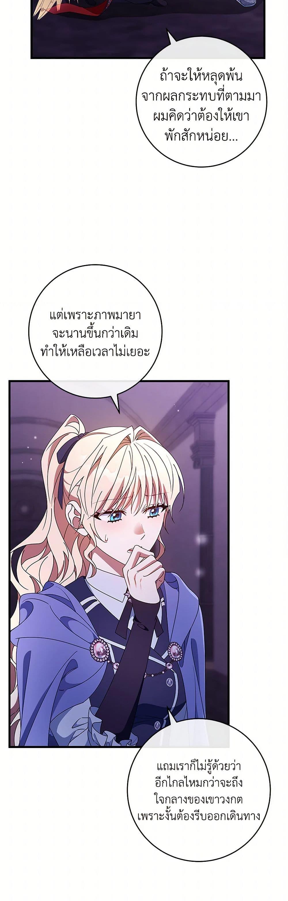 Manga-lc-com อ่านมังงะ อ่านการ์ตูน ออนไลน์ ฟรี The Hero’s Savior ตอนที่ 1 2 3 4 5 6 7 8 9 10 11 12 13 14 ฟรี ไม่มีโฆษณา Manga-lc - อ่าน มังงะ อ่าน การ์ตูน ออนไลน์ อ่านมังงะ ฟรี