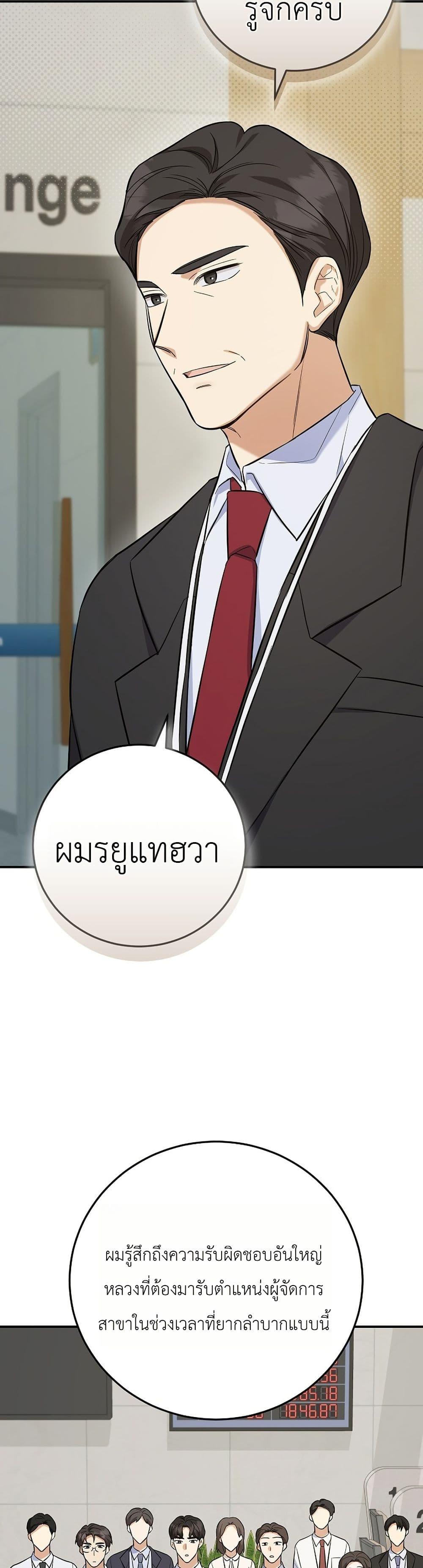 Manga-lc-com อ่านมังงะ อ่านการ์ตูน ออนไลน์ ฟรี The Overly Competent Junior Employee ตอนที่ 1 2 3 4 5 6 7 8 9 10 11 12 13 14 ฟรี ไม่มีโฆษณา Manga-lc - อ่าน มังงะ อ่าน การ์ตูน ออนไลน์ อ่านมังงะ ฟรี