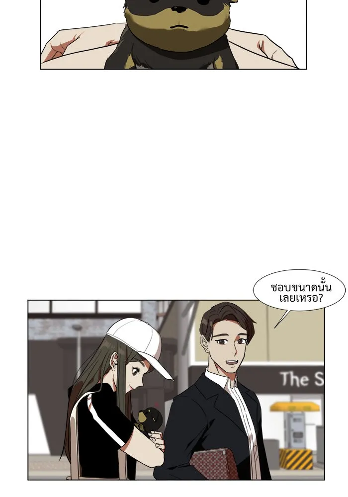 ช่วยเปลี่ยนฉันที ตอนที่ 9. ชเวโบยุน 9 รูปที่ 67